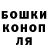 Конопля индика Gyok 54