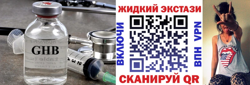 БУТИРАТ бутик  Азнакаево 