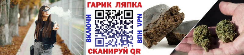 ГАШ гашик  где купить   KRAKEN ТОР  Азнакаево 