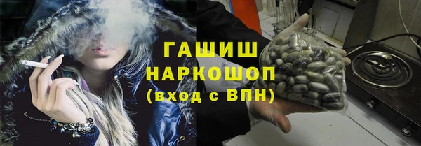 гашик Абдулино