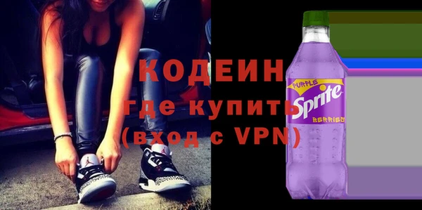 гидра Абинск