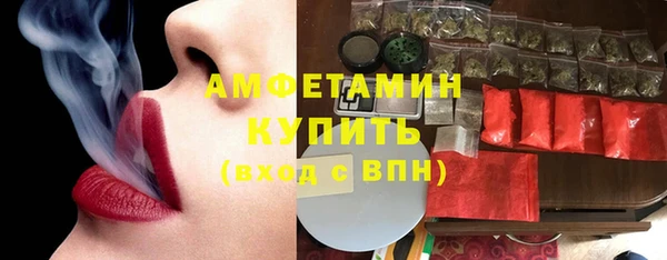 мескалин Алексеевка