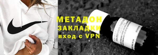 гидра Абинск