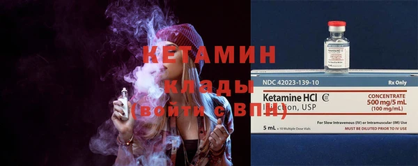 мескалин Алексеевка