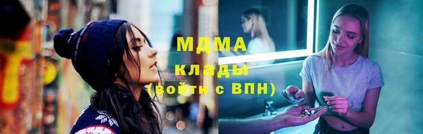 гидра Абинск