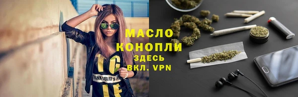 таблы Алексин