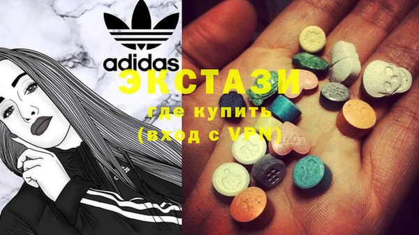 не бодяженный Абаза