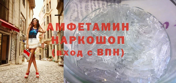 гидра Абинск
