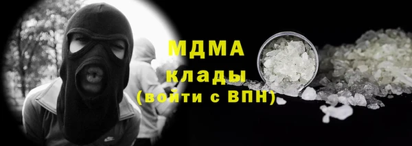 мескалин Алексеевка