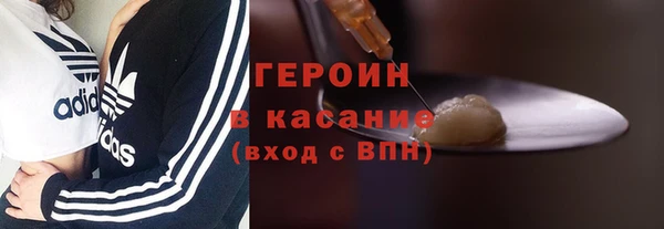 гидра Абинск