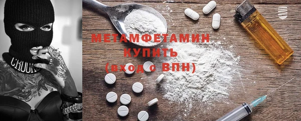не бодяженный Абаза