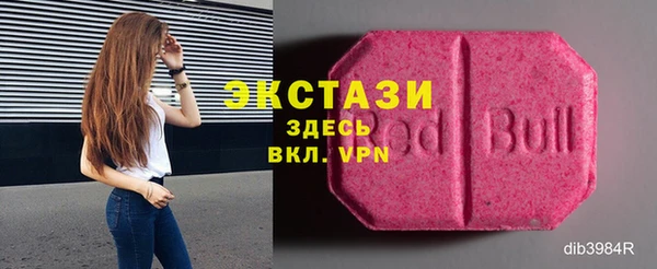 гашик Абдулино
