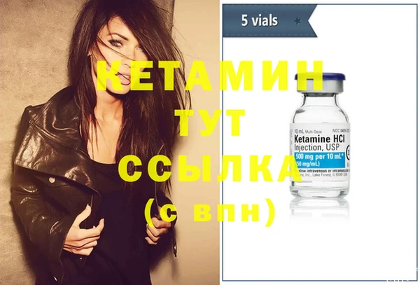 гидра Абинск