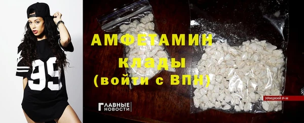 не бодяженный Абаза