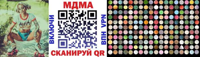 MDMA crystal  купить наркоту  Азнакаево 