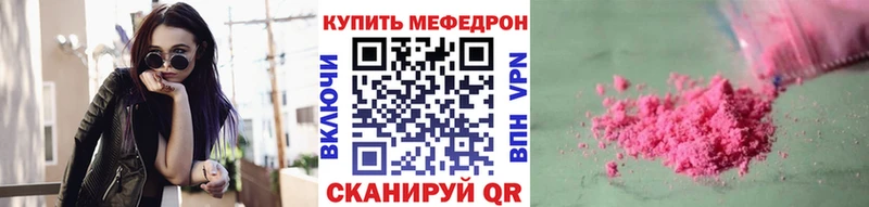продажа наркотиков  Азнакаево  Мефедрон мука 