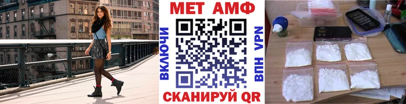 Первитин винт  купить наркотик  Азнакаево 