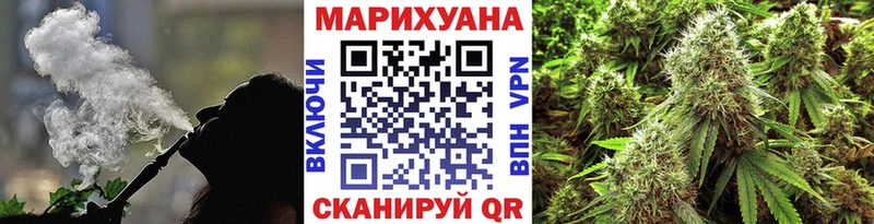 как найти наркотики  Азнакаево  mega рабочий сайт  Конопля семена 